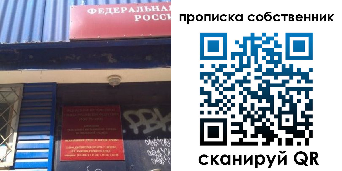 временная регистрация адрес в Кабардино-Балкарии
